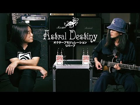 EarthQuaker Devices : Astral Destiny Demo (Kentaro Nakao, Shinichi