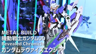 展示】METAL BUILDガンダムデヴァイズエクシア機動戦士ガンダム00