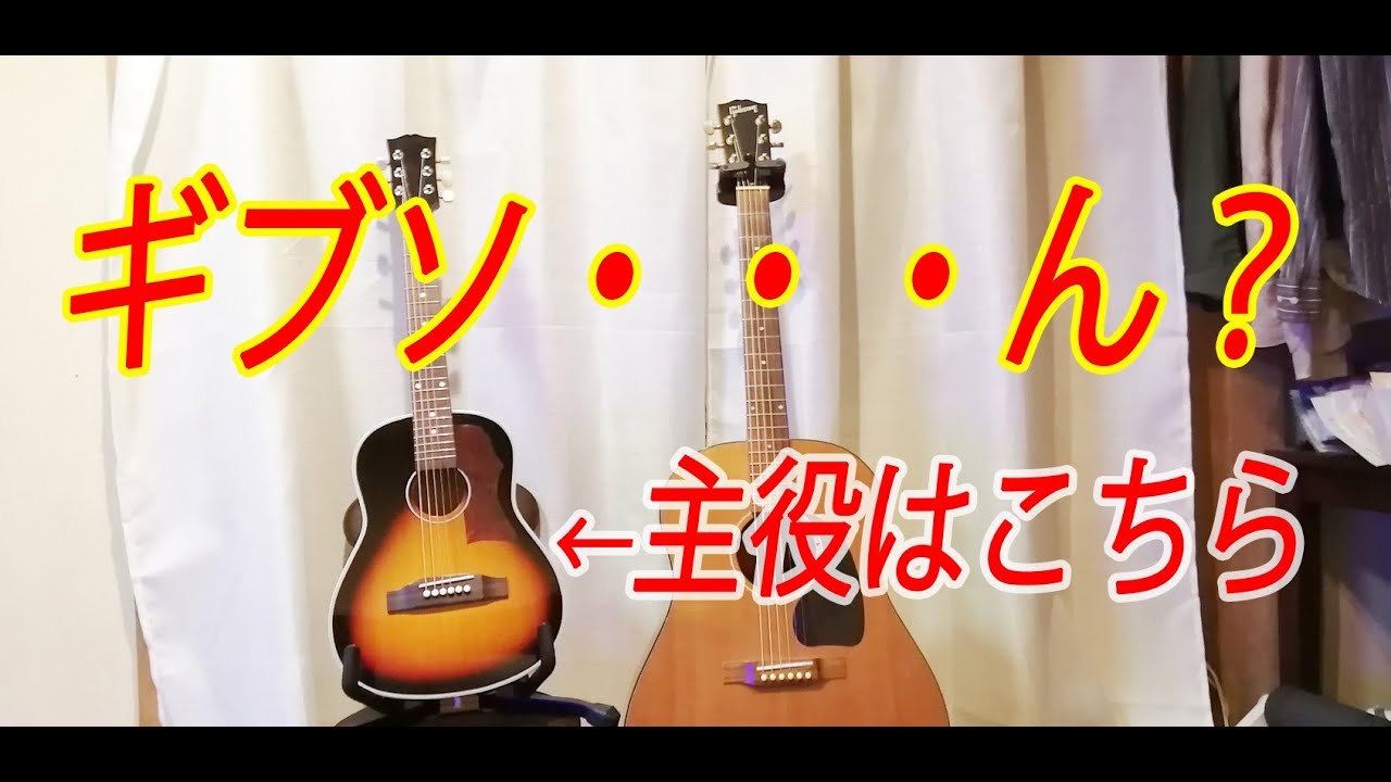 サムズ工房 アコースティックギター 恐るべし台湾ギター | たぶん続か