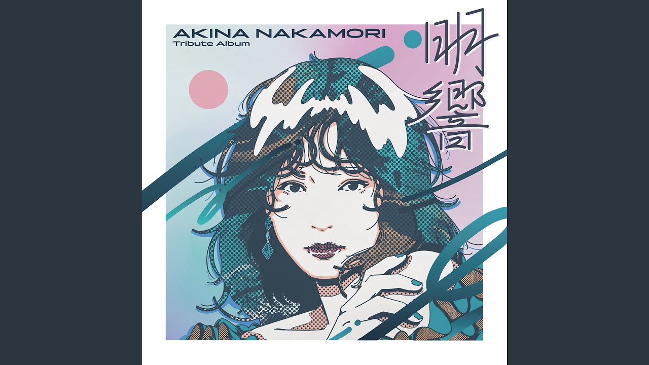 Desire: Jonetsu (2025 Remaster) - YouTube