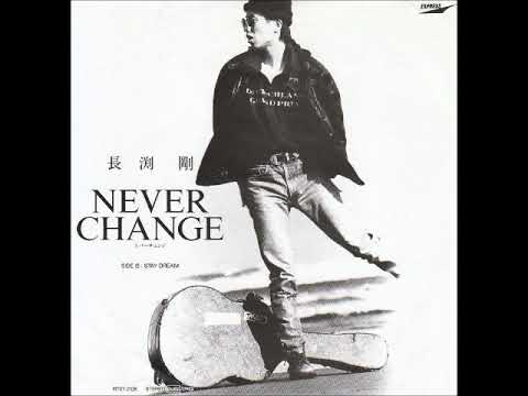 長渕剛／Never Change（1988年） - YouTube