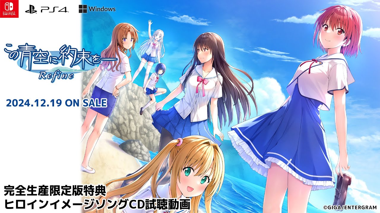 この青空に約束を―」ボイスドラマ⑥凛奈編 - YouTube