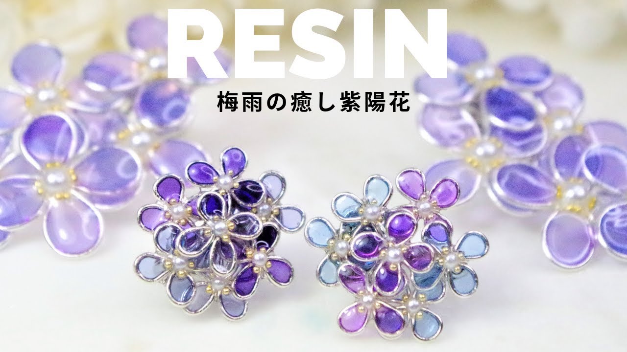 🌹How to make an earring of a hydrangea flower(Color Shifting
