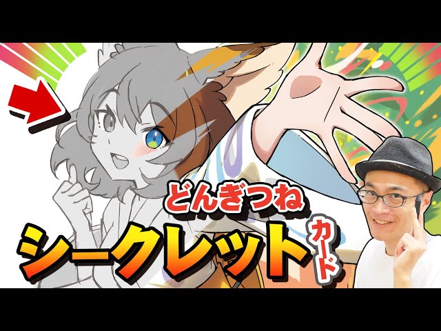 Special Video] Japanese Professional Illustrator Naoki Saito Drew