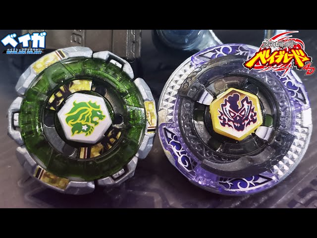 FANG LEONE 130W2D vs SCYTHE KRONOS T125EDS - Metal Fight Beyblade
