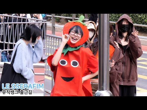 Le Sserafimウンチェ、「トマト」コス披露！ミューバン出勤 - デバク