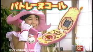 old】おジャ魔女どれみ＃ 2000年放送CM - YouTube