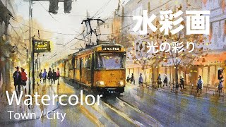 Watercolor painting evening town lights - 光の彩る 水彩画 - YouTube