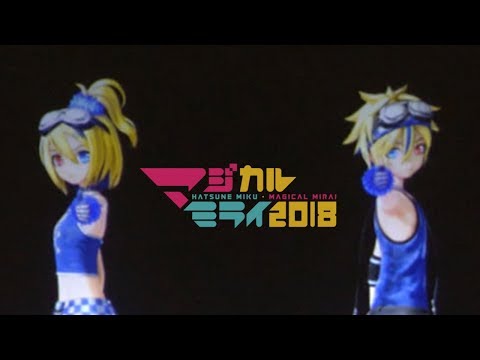 初音ミク】「マジカルミライ 2018」ライブ映像 － 劣等上等 / Giga