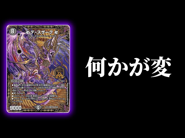 A Mono-Black Suzaku deck with a slightly unusual gimmick sent in