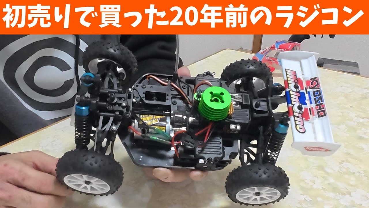 I tried out a 20-year-old radio-controlled car I bought at the New