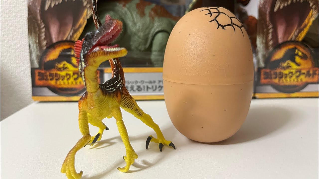 卵に入った恐竜フィギュアを開けて行くよ！ ドロマエオサウルス
