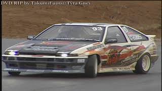 BM杯 2003 Nationals: 植尾 D1-Spec AE85改 in Ebisu West 1 - YouTube