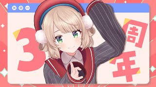 しぐれうい_3rd_anniv.zipをダウンロードしますか？【#しぐれうい3周年