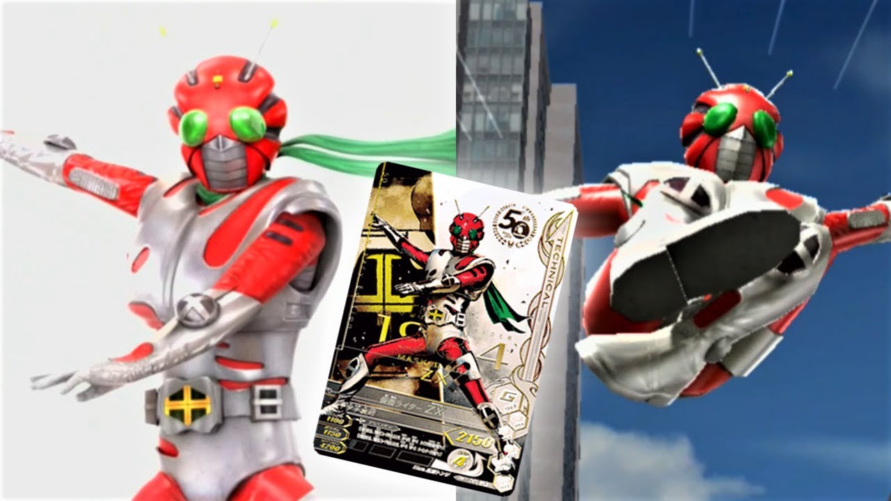 ガンバライジング】仮面ライダーZX 必殺技演出「ZXキック(RM1弾版