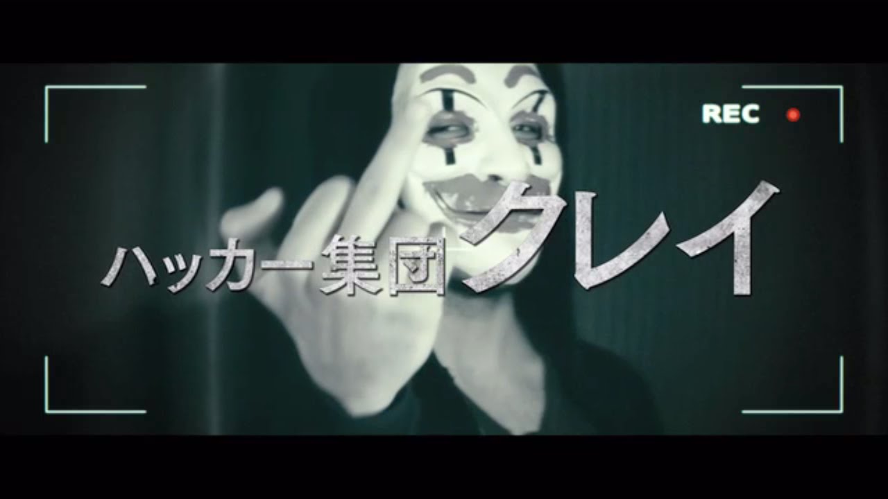 ピエロがお前を嘲笑う | Happinet Phantom Studios