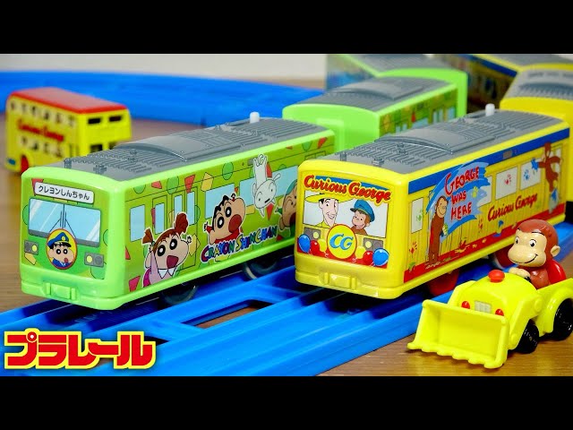 Plarail Crayon Shin-chan & Curious George Wrapping Train You can