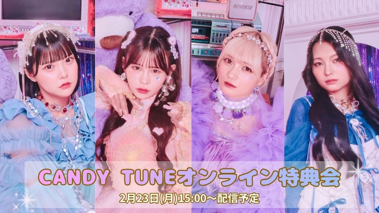 2月23日(月) CANDY TUNE オンライン特典会 - YouTube