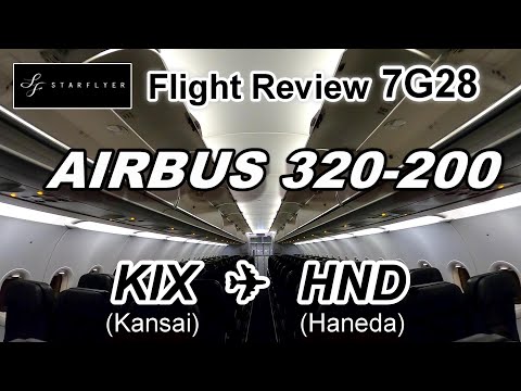 Flight Review] Star Flyer A320-200 7G28 Kansai to Haneda - YouTube