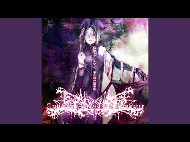 嚮導BRING+瞳EYES=死DEATH+齎INVITE (Orchestral Ver.) - YouTube