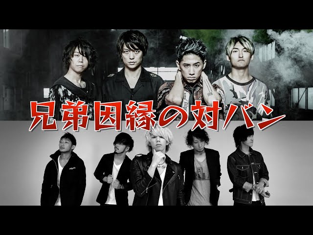ONE OK ROCK】