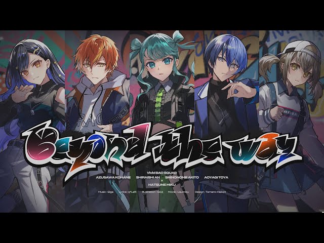 Beyond the way / Vivid BAD SQUAD × 初音ミク - YouTube