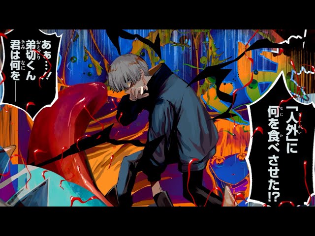 Eve原作・プロデュース！『いのちの食べ方』小説第4巻発売