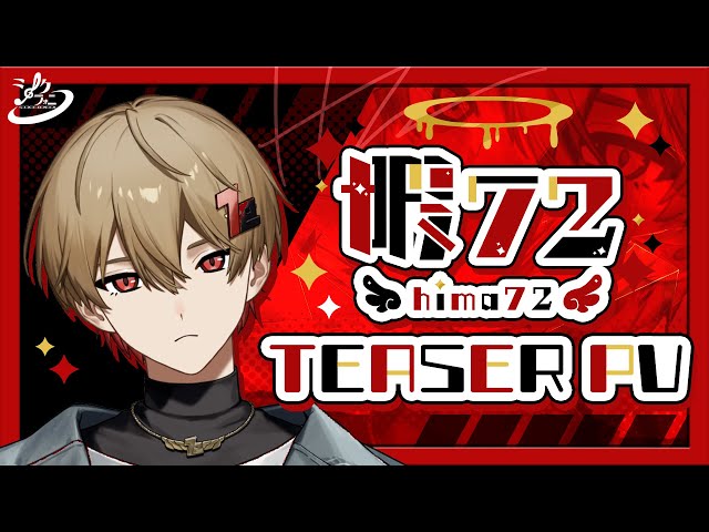 新人vtuber 】暇72 / hima72【ティザーPV/Teaser PV】 - YouTube