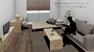 部屋を広くする家具｜ LIVING BED （旭川家具）2nd(By 建築家二人