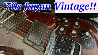 ジャパン・ヴィンテージの雄「YAMAHA」の上位モデル！！ジャパヴィン