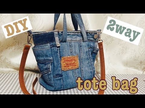 4 2way tote bag （Gジャンを使ったリメイクバッグ） - YouTube