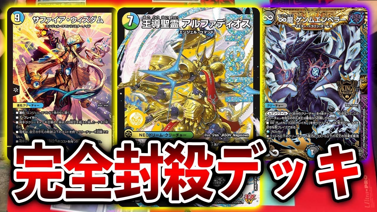 Impossible Game] The completed version of the rumored giant Alpha