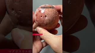 マダガスカル産]ピンクフラワードゥルージーアゲート丸玉/瑪瑙スフィア