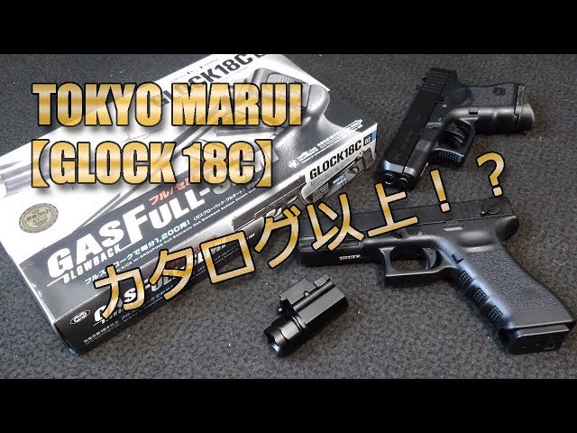 MEUピストル ベレッタ グロック 4点セット