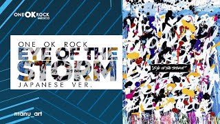 ONE OK ROCK - EYE OF THE STORM | Album preview - YouTube
