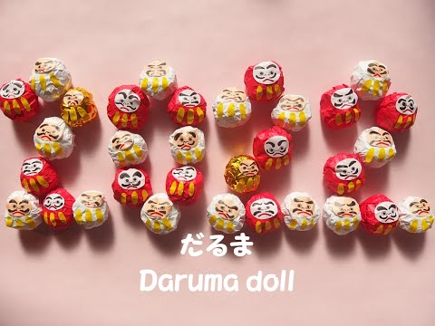 工作ネタ】だるま Daruma doll（1月正月飾り）（壁面飾り）（高齢者