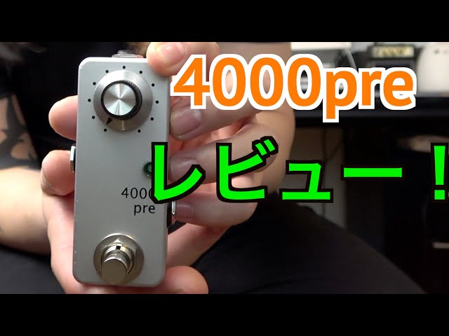 zahnrad 4000 pre シリアル一桁前半/付属完備 zahnrad 4000 pre