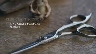 キングクラフトシザー パンドラ(Pandora) KNG-55F/58F/63F/68F (KING