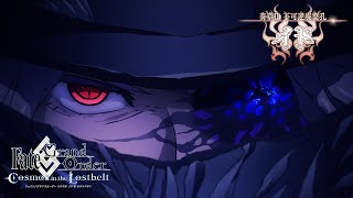 奏章Ⅱ 不可逆廃棄孔 イド」 告知TVCM フルver. - YouTube