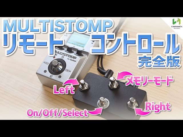 We've modified the Zoom MS-50G multi-stomp pedal and created a