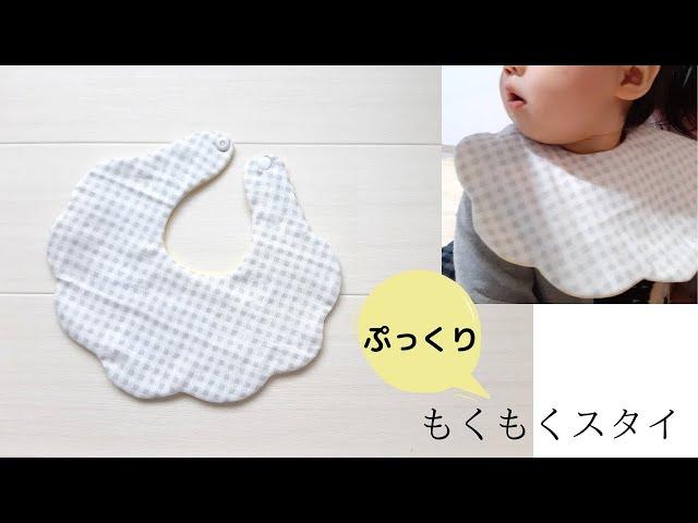 100均DIY】ダイソーのドミット芯でぷっくりかわいい！！もくもくスタイ