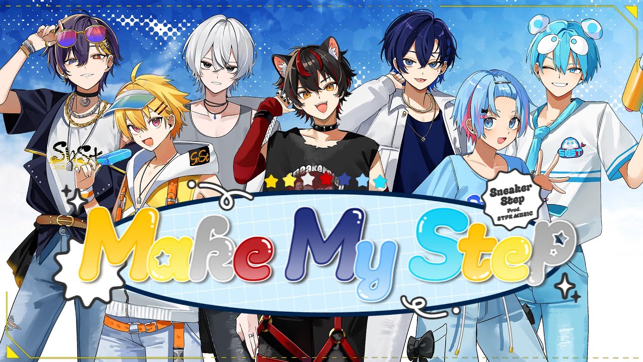 STPR】「すにすて」初の夏ビジュアル解禁！夏グッズ＆2ndオリジナル曲