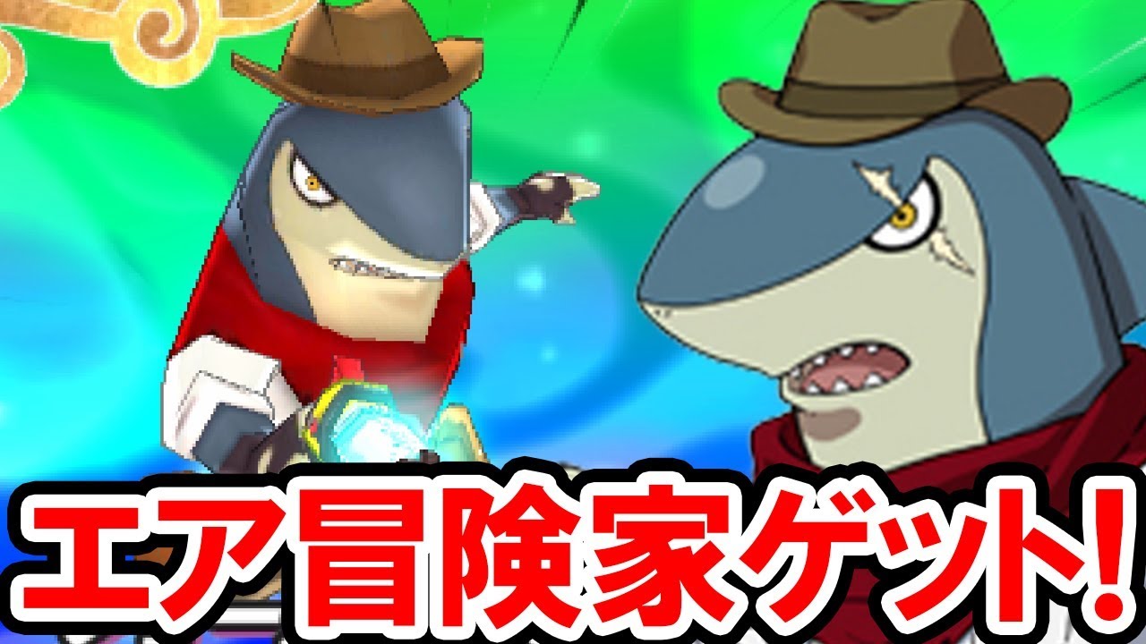 Yo-kai Watch 3] Get Indy J (Jaws)! Complete walkthrough of Ver