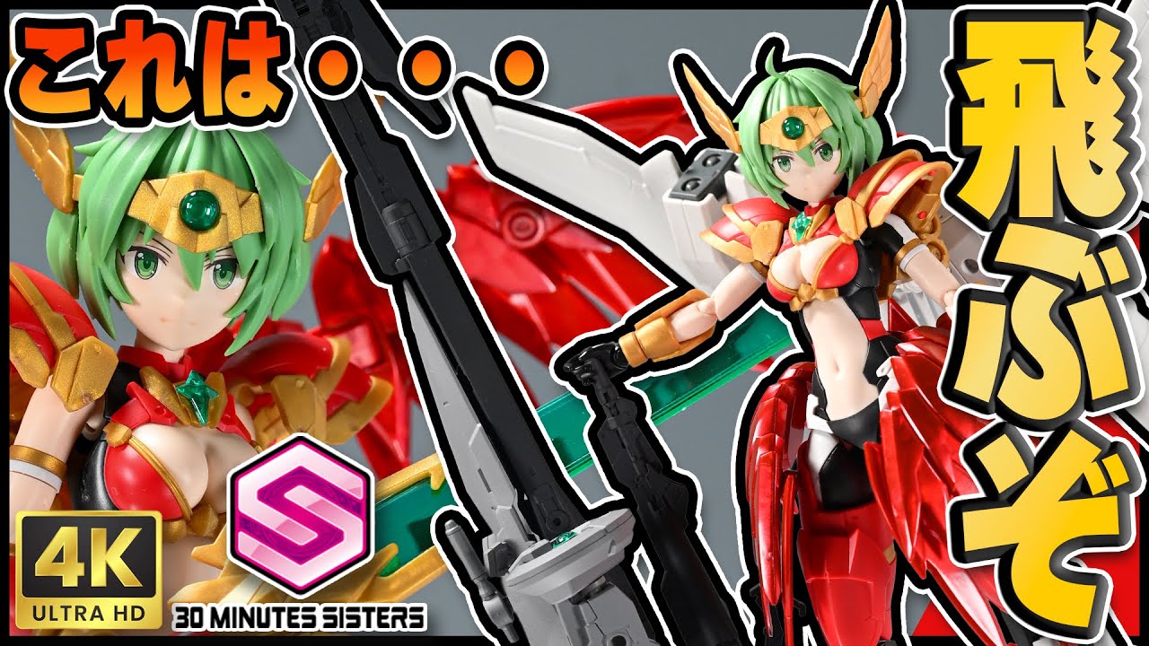 30MS] I'm going to be playing around with the #PremiumBand