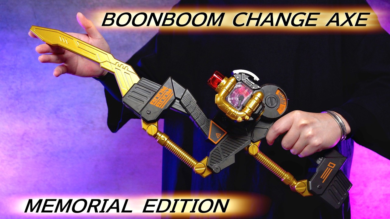 ブンブンチェンジアックス メモリアルエディション レビュー【ブンブン