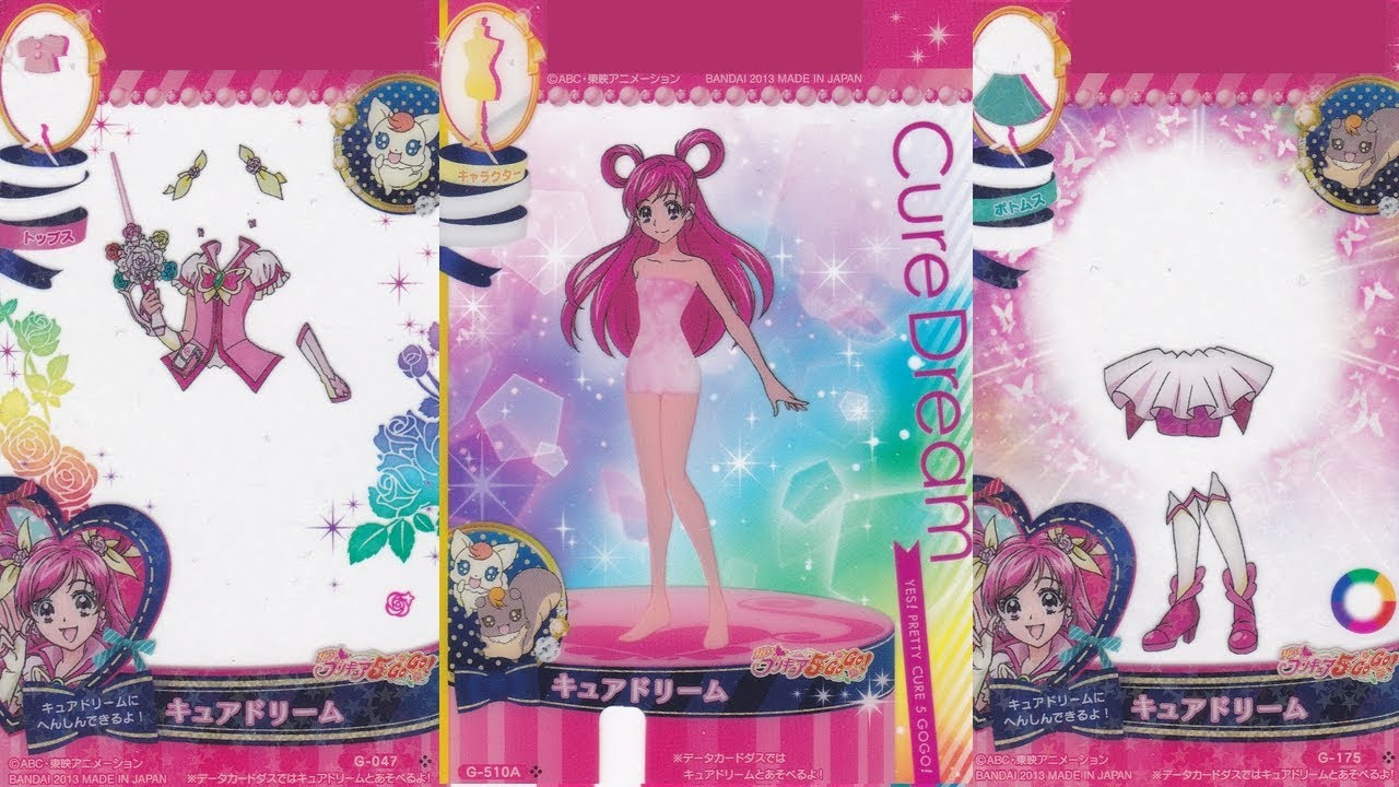 大いなる希望の力！キュアドリームのプリカードを音声確認レビュー