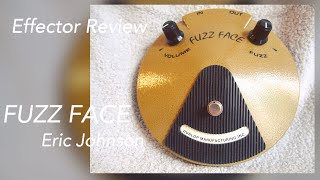 JIM DUNLOP / EJ-F1 Eric Johnson Signature Fuzz Face] Review｜Sound