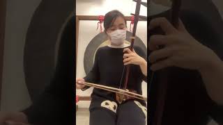 蘇州琴藝馬乾元紫檀二胡・音縁- YouTube