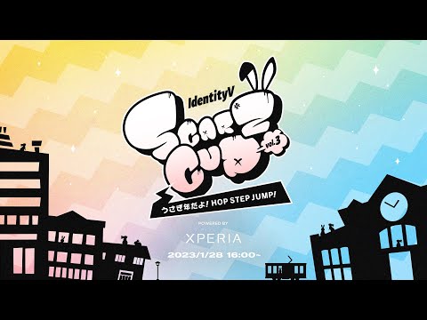 IdentityV 第五人格】SCARZ CUP ～うさぎ年だよ！HOP! STEP! JUMP