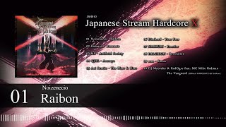 Japanese Stream Hardcore X | HARDCORE TANO*C CREW,Japanese Stream